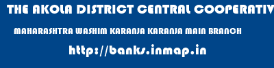 THE AKOLA DISTRICT CENTRAL COOPERATIVE BANK  MAHARASHTRA WASHIM KARANJA KARANJA MAIN BRANCH  banks information 